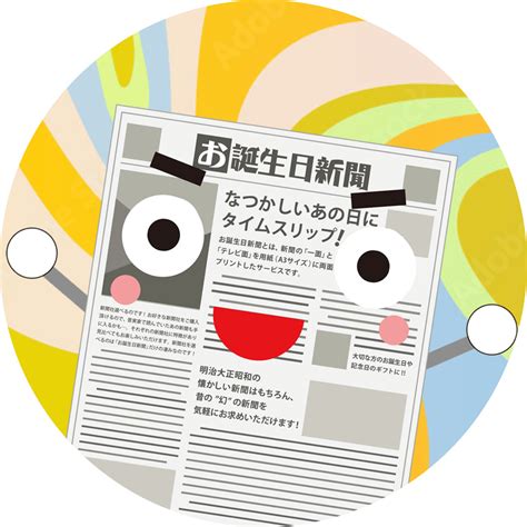 1974年|1974年（昭和49年）はどんな年だったの？ この年の。